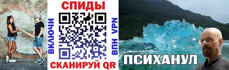 Амфетамин 97% даркнет сайт Истра