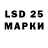 LSD-25 экстази ecstasy Vlamin Chanel
