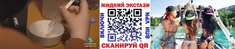 Бутират оксана нарко площадка клад Истра