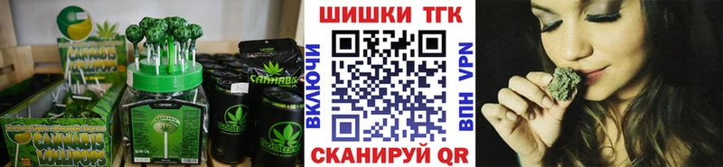 Печенье с ТГК конопля Истра