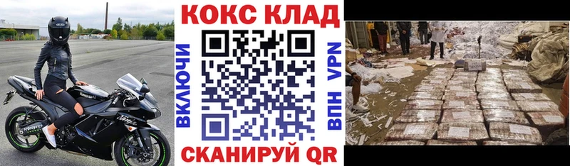Cocaine VHQ  Истра 