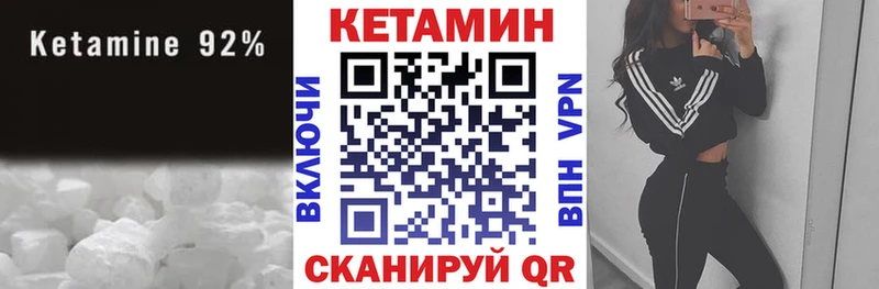 ссылка на мегу как войти  Истра  Кетамин ketamine 