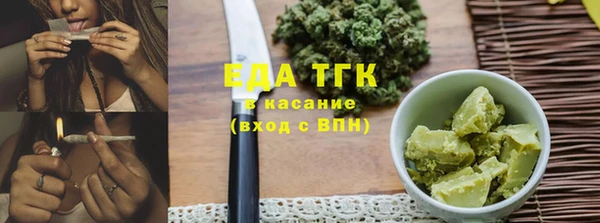 мефедрон Магас