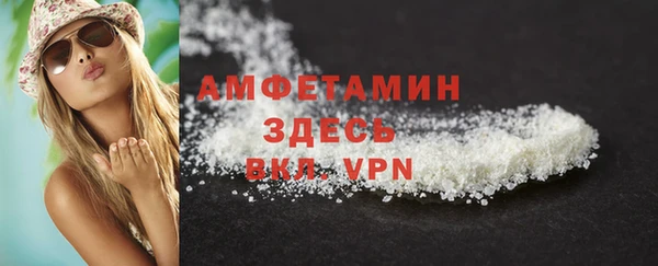 а пвп мука Аркадак