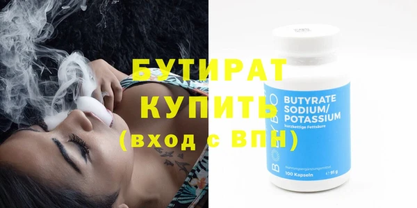 а пвп мука Аркадак