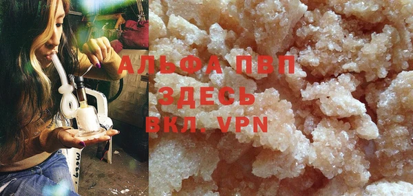 а пвп мука Аркадак