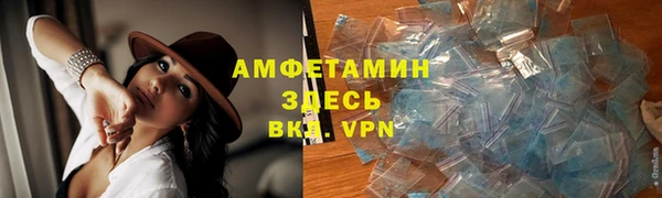 гидропоника Арсеньев