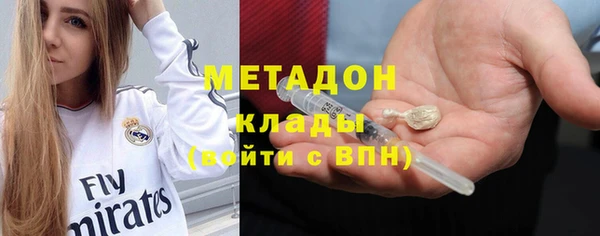 гидропоника Арсеньев