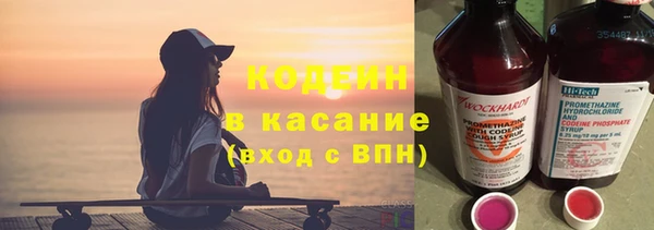 ECSTASY Армянск