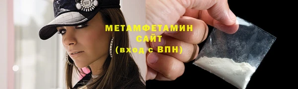 гидропоника Арсеньев