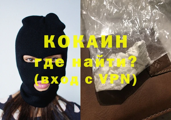 ECSTASY Армянск