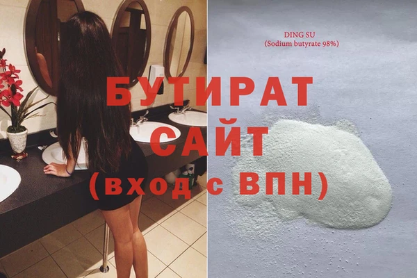 гидропоника Арсеньев
