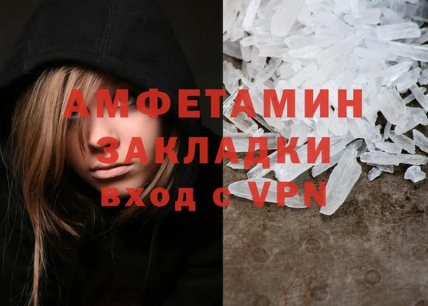 ECSTASY Армянск