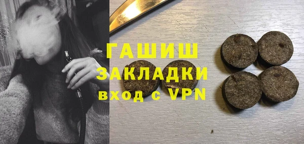 а пвп мука Аркадак