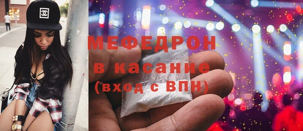 а пвп мука Аркадак