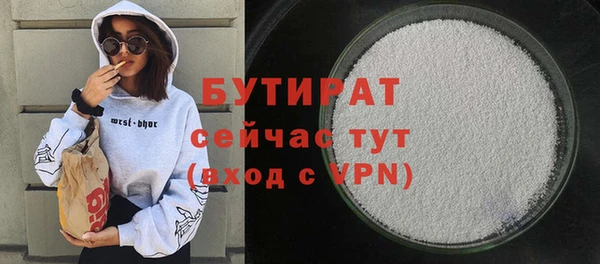 ECSTASY Армянск
