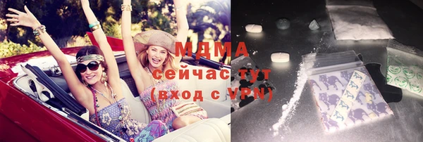 ECSTASY Армянск