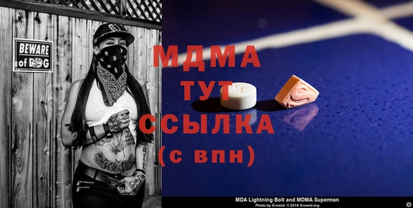 а пвп мука Аркадак