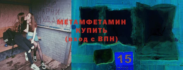 гидропоника Арсеньев