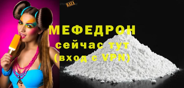 а пвп мука Аркадак
