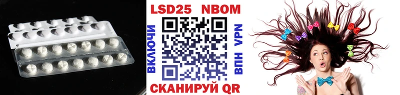 ЛСД экстази кислота где можно купить Истра