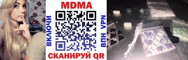 ссылка на мегу ССЫЛКА  Истра  МДМА crystal 