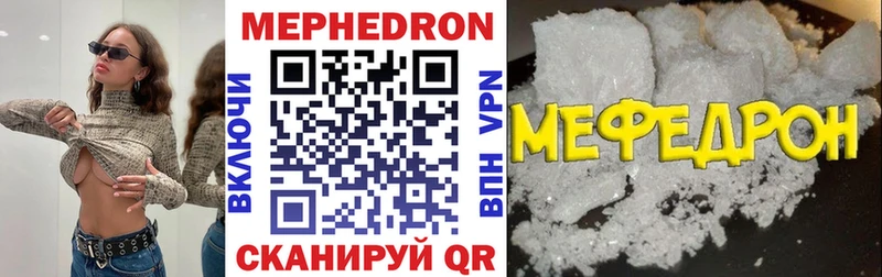 сколько стоит  Истра  KRAKEN зеркало  МЯУ-МЯУ кристаллы 