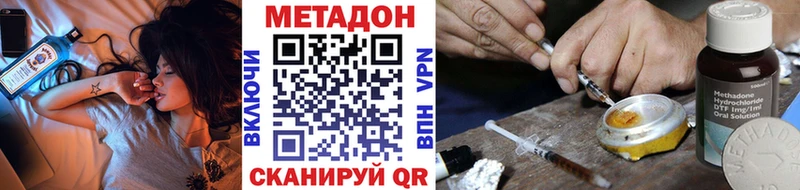где купить наркотик  Истра  Метадон methadone 